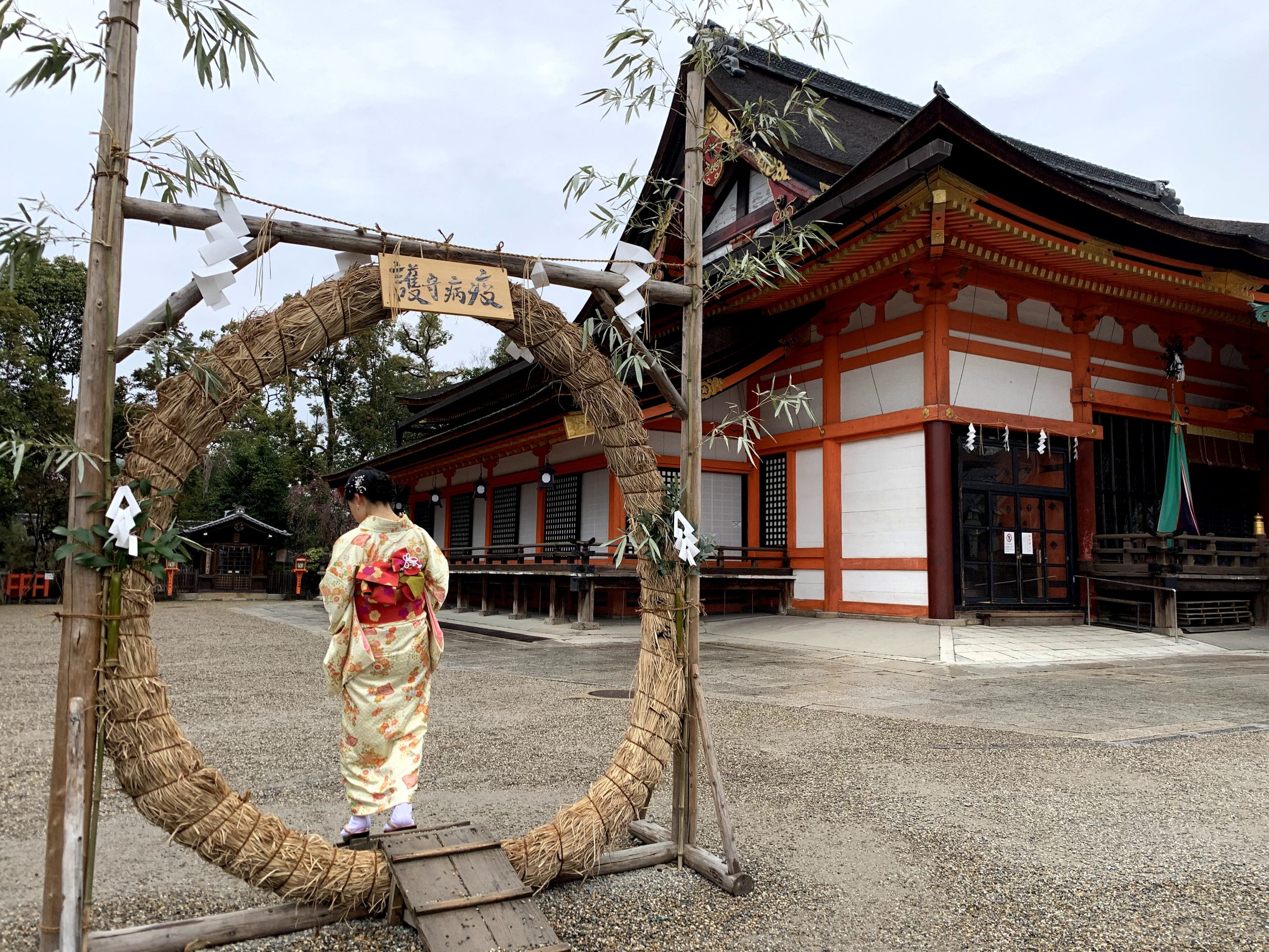 京都 八坂神社に登場した 茅の輪 をくぐって疫病退散 京都館 京都に暮らす人たちと愛する人たちが京都を伝えるwebメディア