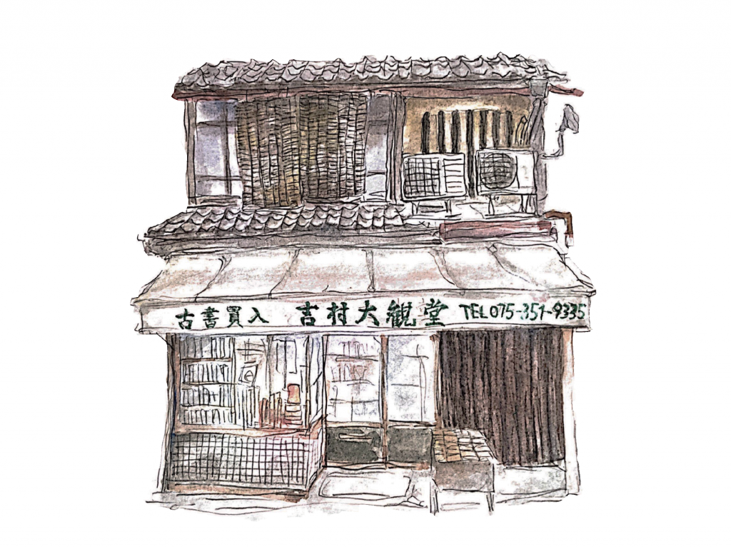カメラ京味百選 1963年 グルメ本 京都 古書 京都寺町の古書店「吉村大観堂 」店主がおすすめする京都の本3選