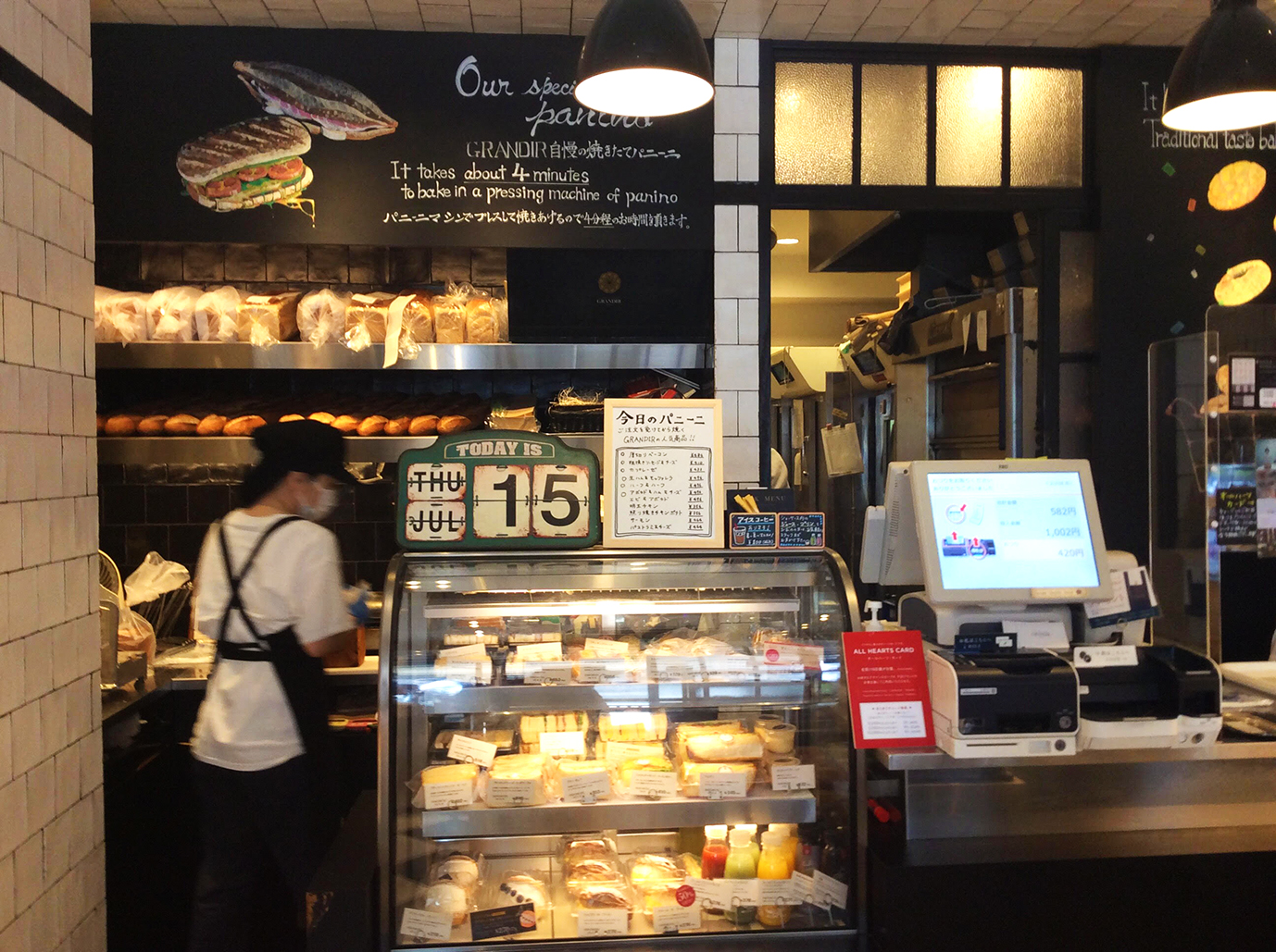 グランディール御池店 | 京都館京都館