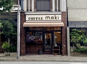 京都出町柳「COFFEE HOUSE maki」｜親子で受け継ぐ秘密のモーニング