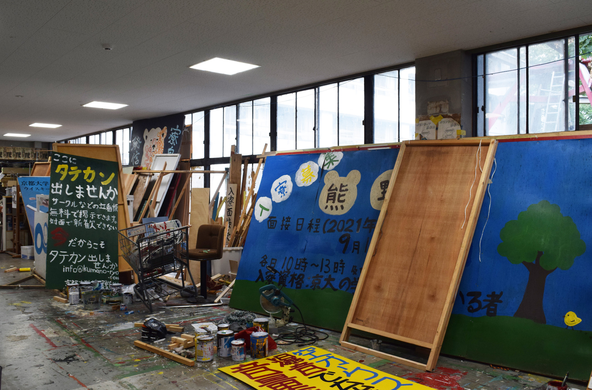 熊野 寮 住所