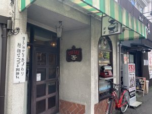 京都出町柳「珈琲ゴゴ」のモーニング｜長年愛され続ける老舗喫茶店