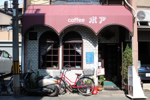 京都中京区「coffee ボア」のモーニング｜懐かしさを感じる名喫茶