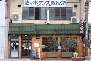 京都五条「喫茶&軽食ナナ」のモーニング｜昭和40年創業のザ・喫茶店