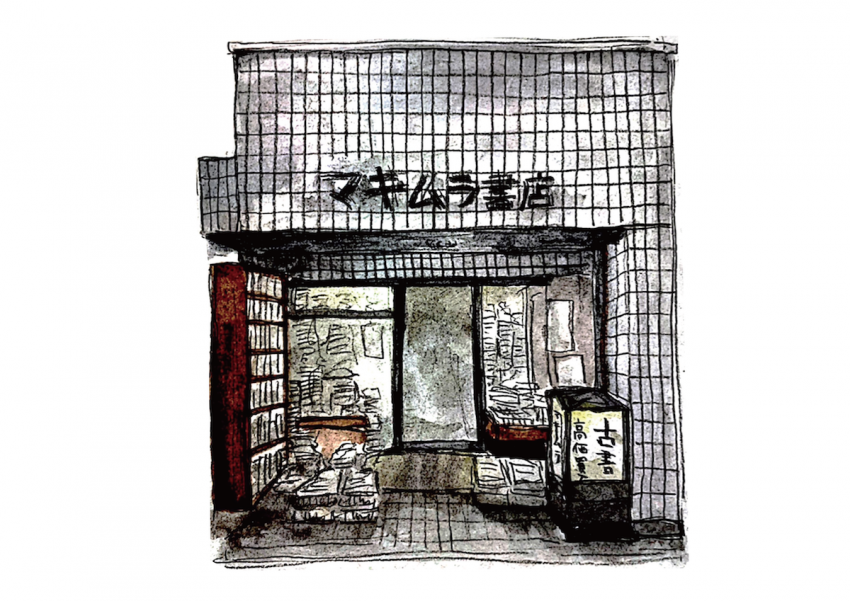 マキムラ書店-外観