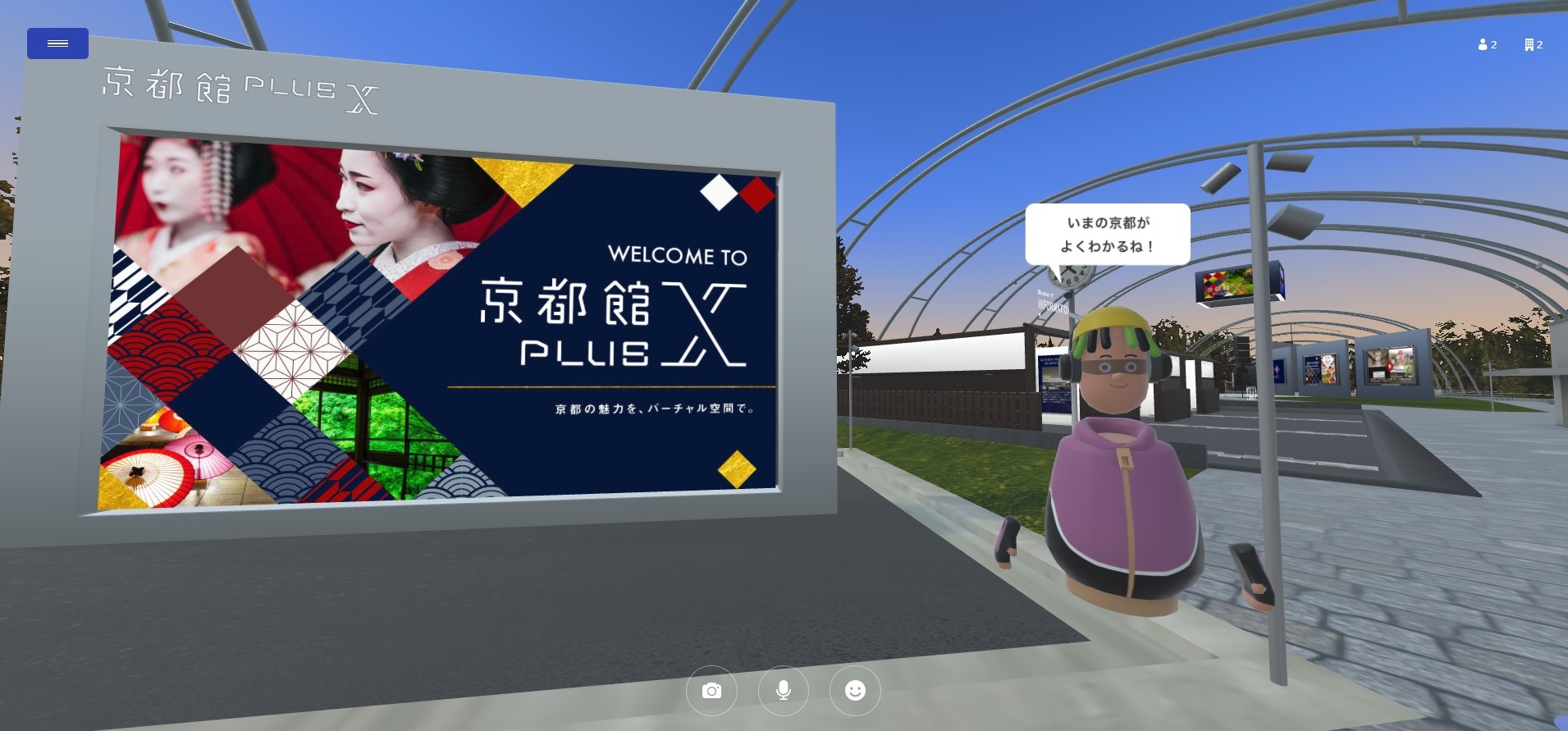 京都館PLUS X_img01