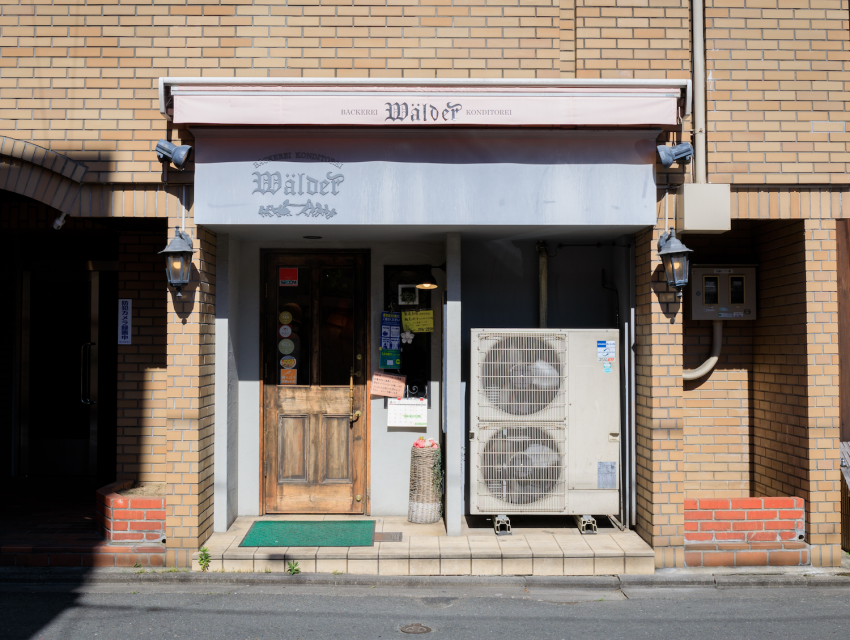 Walderと生祥児童公園