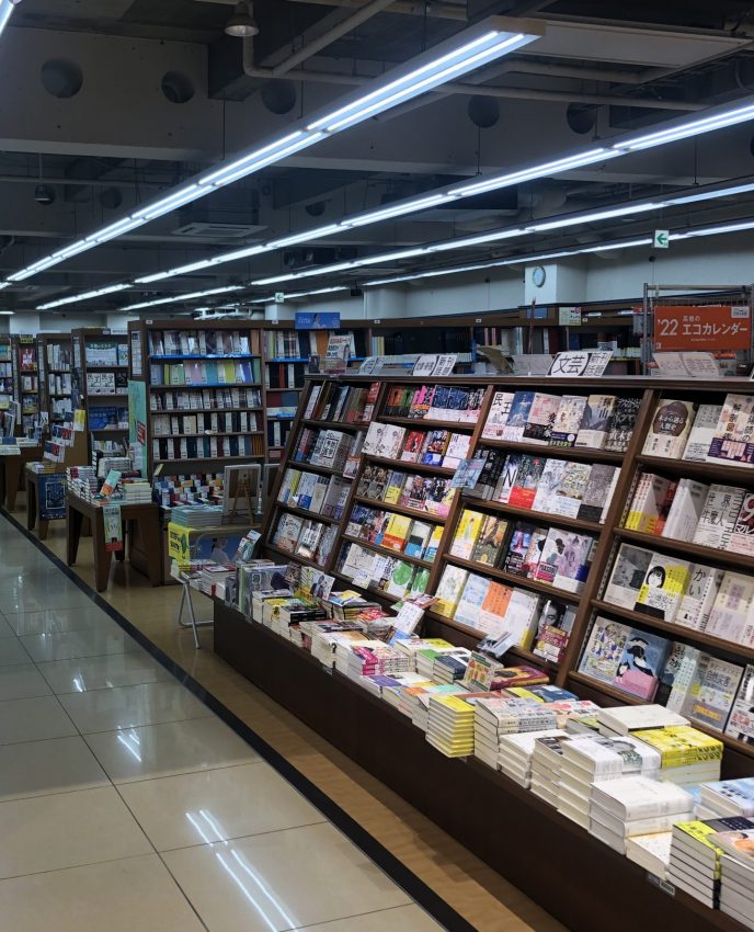 大垣書店烏丸三条店