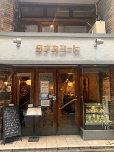 京都河原町「タナカコーヒ」のモーニング｜サイフォン1杯立てのおいしいコーヒ