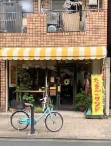 京都東山「やまもと喫茶」のモーニング｜ふっわふわなたまごサンドがある喫茶店