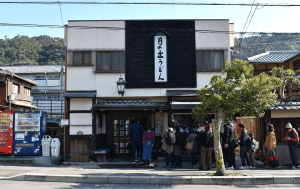 京都『日の出うどん』｜どこかなつかしい、行列のできるカレーうどん