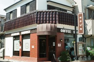 京都今出川「喫茶ゾウ」｜あたらしいけど素朴さもある喫茶店へ