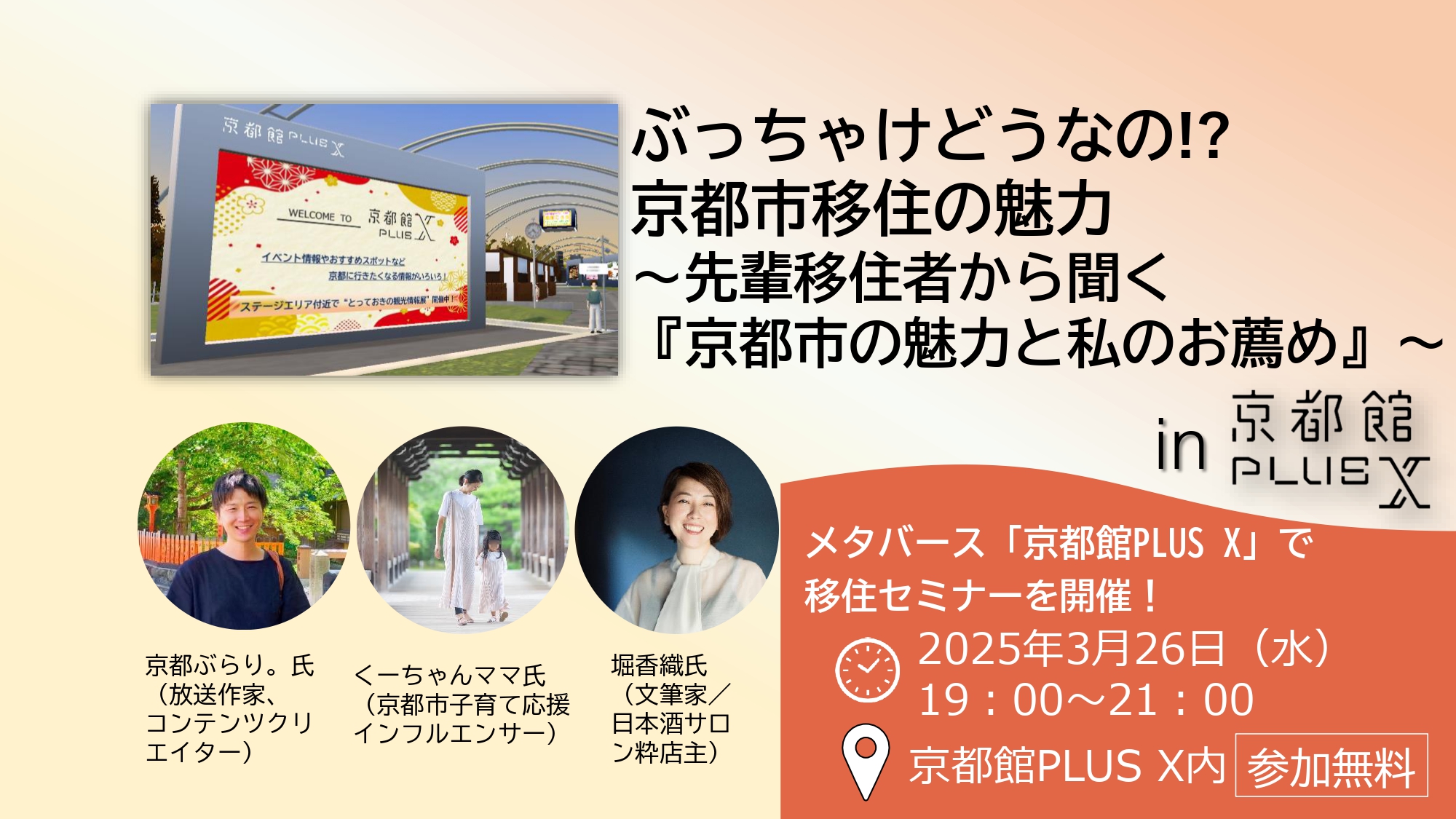 バリュー株の探し方・儲け方セミナー バリュー株投資を徹底討論】投資哲学／スクリーニングの3つの