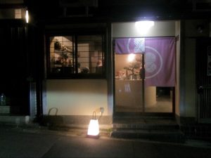 祇園「いち晴」